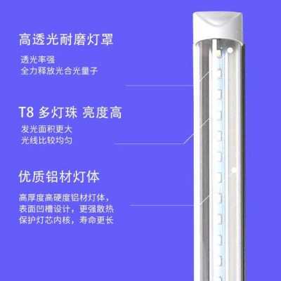 组培灯管怎么选 组培led灯ppt-第1张图片-DAWOOD LED频闪灯