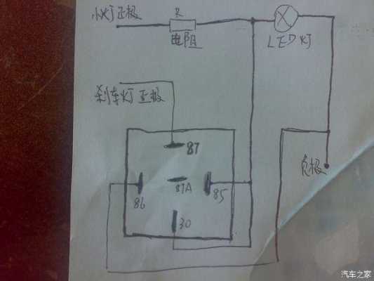 继电器与led灯如何连接-led灯用继电器-第3张图片-DAWOOD LED频闪灯