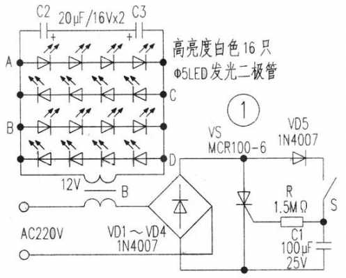 led灯关不灭怎么解决-第2张图片-DAWOOD LED频闪灯