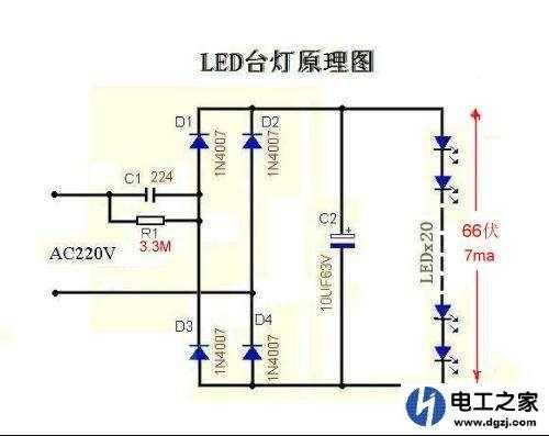 led灯是直流驱动_驱动led灯泡的直流电压是多少-第1张图片-DAWOOD LED频闪灯