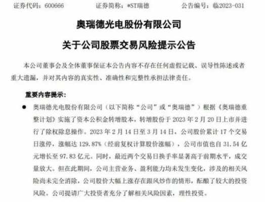  柏能之光led灯「柏能电子科技有限公司股票号码」-第1张图片-DAWOOD LED频闪灯