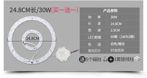 led改灯教程 德迈改led灯-第1张图片-DAWOOD LED频闪灯