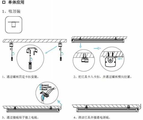 led三防灯怎么安装接线-湖南led三防灯-第2张图片-DAWOOD LED频闪灯