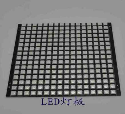 led框架制作 led灯框制作视频-第3张图片-DAWOOD LED频闪灯