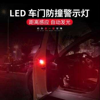 led迷你警示灯,警示灯安装视频 -第3张图片-DAWOOD LED频闪灯