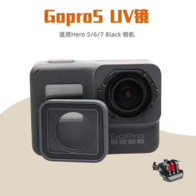 gopro5更换镜头-goprohero5换镜头-第1张图片-DAWOOD LED频闪灯