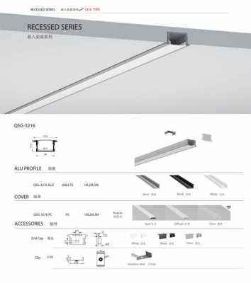 led硬条灯品牌,led硬灯条怎么安装图解 -第2张图片-DAWOOD LED频闪灯