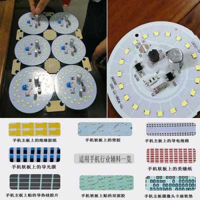 贴片led灯怎样更换电池 贴片led灯怎样更换-第1张图片-DAWOOD LED频闪灯