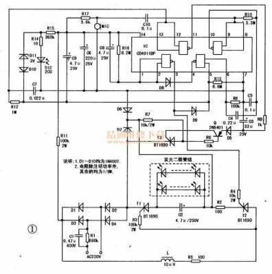 led声光控灯批发_声光控led灯电路原理-第3张图片-DAWOOD LED频闪灯