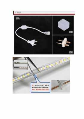 led透明硅胶灯带怎么安装-第3张图片-DAWOOD LED频闪灯