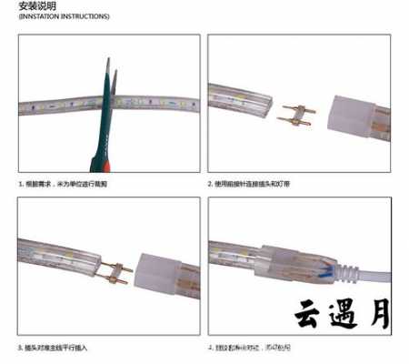 led灯带正负极怎么区分-双正极LED灯带-第3张图片-DAWOOD LED频闪灯