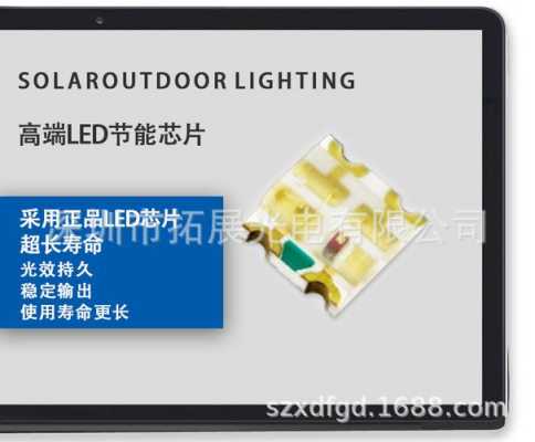 led灯双色什么意思-smd双色灯led灯-第1张图片-DAWOOD LED频闪灯