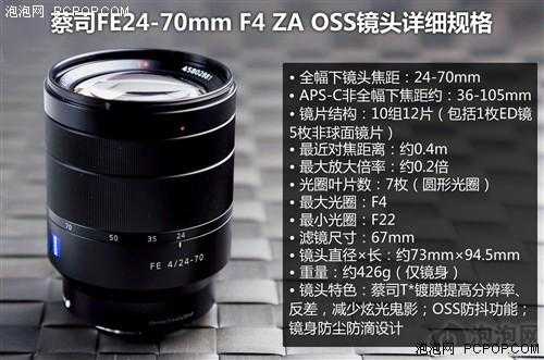 2470 f28镜头尺寸-24-70镜头直径-第2张图片-DAWOOD LED频闪灯