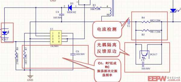 照明led灯驱动电压_led灯片驱动电压是多少-第2张图片-DAWOOD LED频闪灯