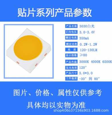 led印刷固化灯珠,led光固化光源使用说明 -第2张图片-DAWOOD LED频闪灯