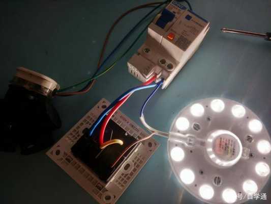 led灯插座安装-led灯插排插座-第3张图片-DAWOOD LED频闪灯