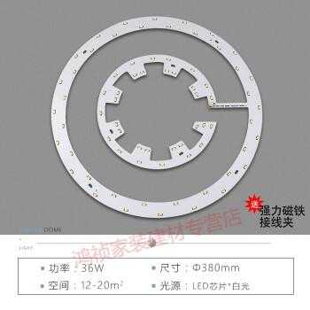 环形吊灯怎么安装图解 led灯环形吊灯板-第1张图片-DAWOOD LED频闪灯