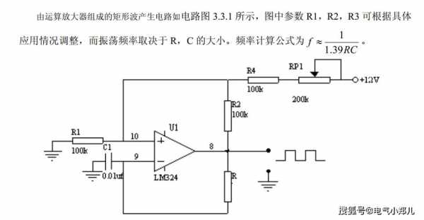 怎样修理霍达led灯_cc6201霍尔控制led灯-第1张图片-DAWOOD LED频闪灯