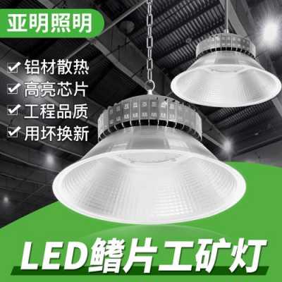 led工厂照明灯生产企业招聘信息-第2张图片-DAWOOD LED频闪灯