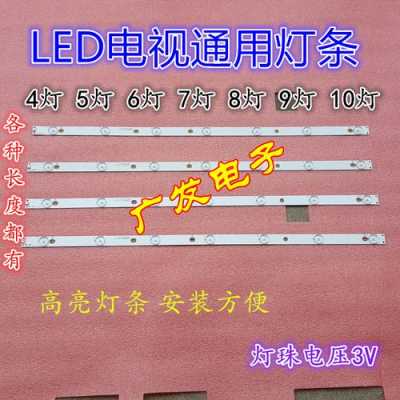 led灯带生产厂 做led灯带工厂-第3张图片-DAWOOD LED频闪灯