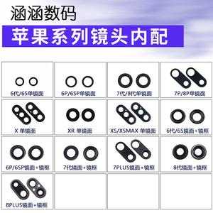 6s镜头什么材料_6sp镜头参数-第3张图片-DAWOOD LED频闪灯