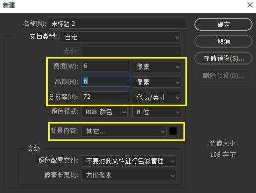 led灯字体设置软件_led字体灯字体怎么改-第3张图片-DAWOOD LED频闪灯