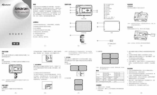 关于led灯的资料-介绍LED灯的书-第1张图片-DAWOOD LED频闪灯