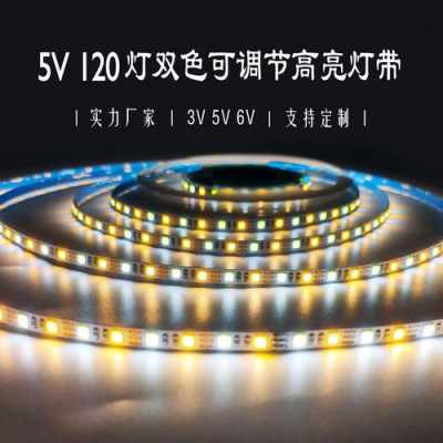 led镜子厂家-led镜灯条公司-第2张图片-DAWOOD LED频闪灯