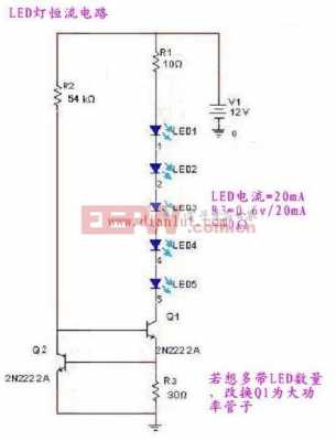 LeD灯原理 led灯t65-第3张图片-DAWOOD LED频闪灯