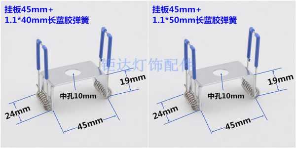 led灯夹子安装视频_带夹子的灯夹子怎么按-第1张图片-DAWOOD LED频闪灯