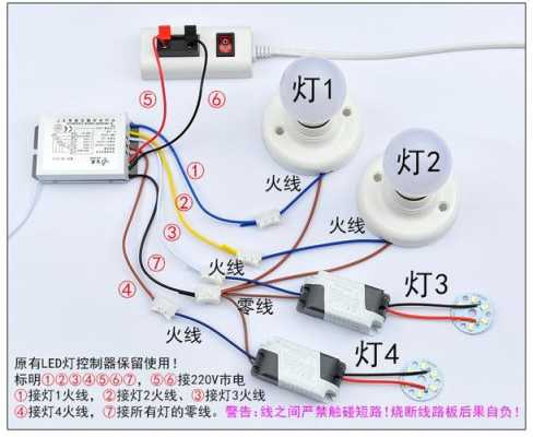 led灯分段开关失灵_led灯分段开关失灵原因-第2张图片-DAWOOD LED频闪灯