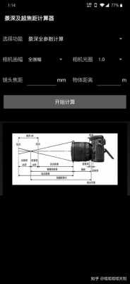 镜头虚化能力（镜头虚化能力怎么计算）-第1张图片-DAWOOD LED频闪灯