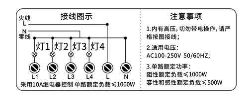 亚明灯接线图-第1张图片-DAWOOD LED频闪灯