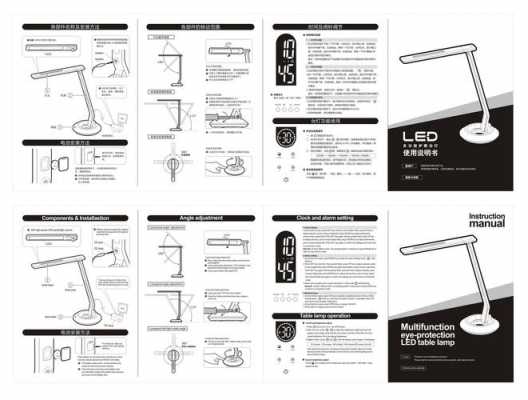 led灯可调亮度台灯_可调亮度台灯原理-第2张图片-DAWOOD LED频闪灯