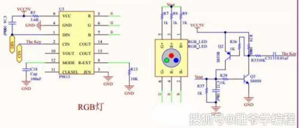 led全彩条形灯,全彩led灯条三根线电路图 -第2张图片-DAWOOD LED频闪灯