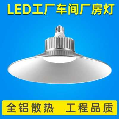 led长条灯扣卡（led灯卡扣掉灯罩里了有影响吗?）-第3张图片-DAWOOD LED频闪灯