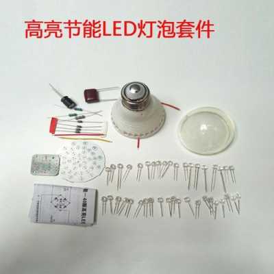 led灯用什么材料制成的-led灯采用什么材料-第1张图片-DAWOOD LED频闪灯