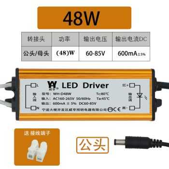 leddriver灯组装图,led灯的安装方法图解视频 -第2张图片-DAWOOD LED频闪灯