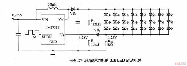 led灯强光电路-第1张图片-DAWOOD LED频闪灯