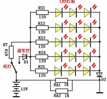 遥控led灯安装线路图解-遥控led灯修理视频-第3张图片-DAWOOD LED频闪灯