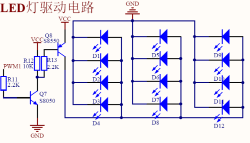 pwm控制led灯开关_pwm灯光控制-第1张图片-DAWOOD LED频闪灯