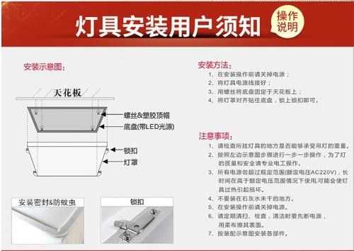 led灯安装及购买（led灯好安装方法）-第3张图片-DAWOOD LED频闪灯