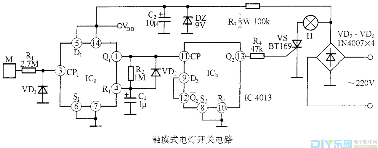 led灯触摸控制方案,led灯触摸开关电路图 -第1张图片-DAWOOD LED频闪灯