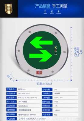 地面指示灯安装规范-第1张图片-DAWOOD LED频闪灯