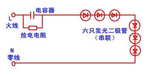  led灯如何降压限流「led灯珠怎么降压」-第2张图片-DAWOOD LED频闪灯