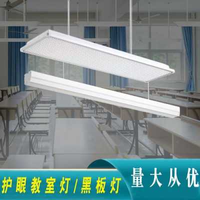 湖南学校专业led灯-第3张图片-DAWOOD LED频闪灯