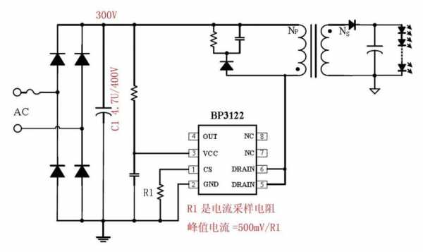  LED灯是恒流源还是「led灯恒流源电路的原理」-第2张图片-DAWOOD LED频闪灯