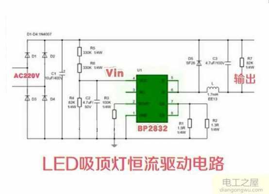  LED灯是恒流源还是「led灯恒流源电路的原理」-第3张图片-DAWOOD LED频闪灯