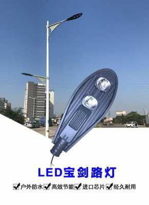 led路灯灯珠选取_路灯灯珠哪种好-第3张图片-DAWOOD LED频闪灯