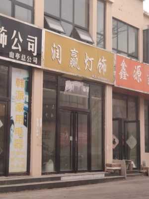  枣庄led厂房灯定制「枣庄灯具店」-第3张图片-DAWOOD LED频闪灯